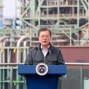 민주에너지 이미지