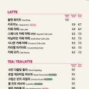폴바셋대구방촌DT점