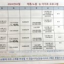 뉴이자르 산후조리원 태릉점 이미지