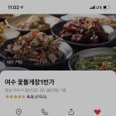 꽃돌상회