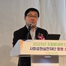 영등포농협 - 2025 조합원과의 대화 이미지