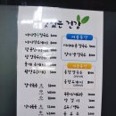 밀가손칼국수 이미지