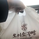 오이소꿀빵