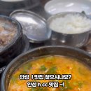 안성맞춤랜드20 이미지