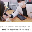 쁘띠케이의원 네이버블로그