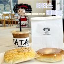 타타스베이글 평택비전점 이미지