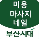 장림시장화장실 이미지