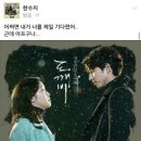 한수지 카카오 검색결과