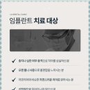 엘에이치과의원 이미지
