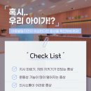 행복쑥쑥의원 이미지