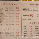 돼통령영통역점 이미지