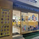 와플대학의정부캠퍼스