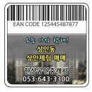 상인제림 이미지