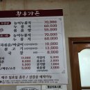 황용가든 이미지