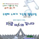 수노래주점 이미지