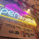 동네누부야가 이미지