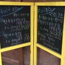 쇼애고기 이미지