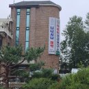 허브힐한의원 네이버블로그