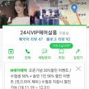 브이아이피살롱