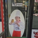 이승윤알통떡강정 이미지