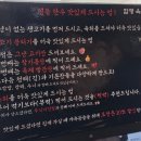 함평한우곰탕화정점 | 사당_함평육회 사당역점, 당일도축 한우 뭉티기와 육회를 신선하게 먹을 수 있는 곳 내돈내산 방문후기