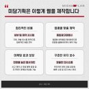 미담디자인