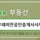 반포월드공인중개사사무소 이미지