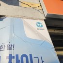 문경종합광고 이미지