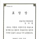 서울특별시강남구도시관리공단 이미지