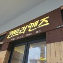 [후기] 장유 롯데 프리미엄 아울렛 컨트리 맨즈 방문