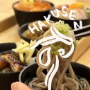 하쿠센 | 부산 광안리 오마카세 하쿠센 일식골드 기능장 쉐프 일식당 미니동 후기
