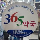 형우당약국 네이버블로그