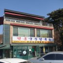 궁중칼국수 이미지