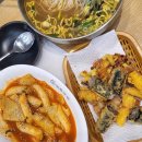 옛날우동잔치국수 이미지