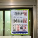 시골집오리탕 이미지