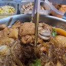진짜안동찜닭 이미지