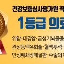 삼육치과병원 이미지