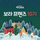 3학년 2학기 결산 포스팅 (인턴 & 겨울방학)