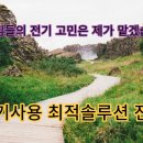 주식회사 케이앤씨가람 이미지