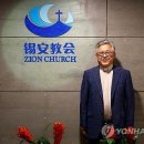 시온네트워크 이미지