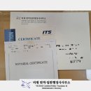한영행정사사무소 이미지