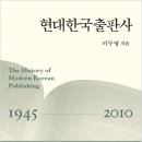 한국출판사