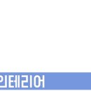 여름숲바디테라피