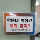 최병원 | 청주재수학원 청주독학재수 청주재수종합 &#34;청주 탑클래스학원&#34;