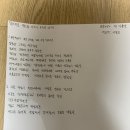 물리치료캡스톤 디자인 비대면2차과제물 이미지