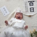 용죽3로 | 집에서 백일잔치ㅣ셀프 촬영ㅣ평택 백일떡ㅣ백일상 대여 후기