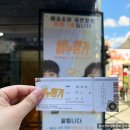 주식회사 대오 | 대학로 연극 순위 높은 비누향기 혜화 연극 추천 예매, 서울 추석 가볼만한 곳