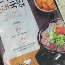선우경푸드 이미지