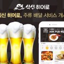 식신족발 이미지
