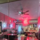 청룡중화요리 이미지